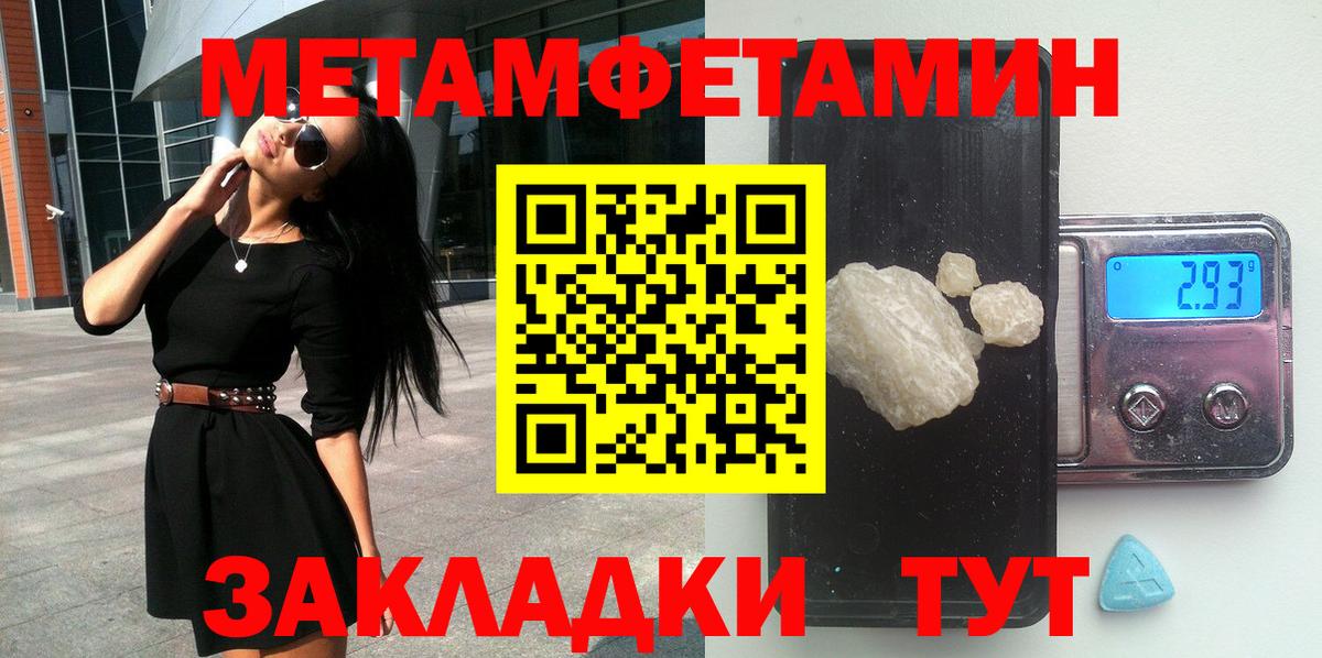 Amphetamine  Amphetamine 97%  Вход с VPN  Сертолово 