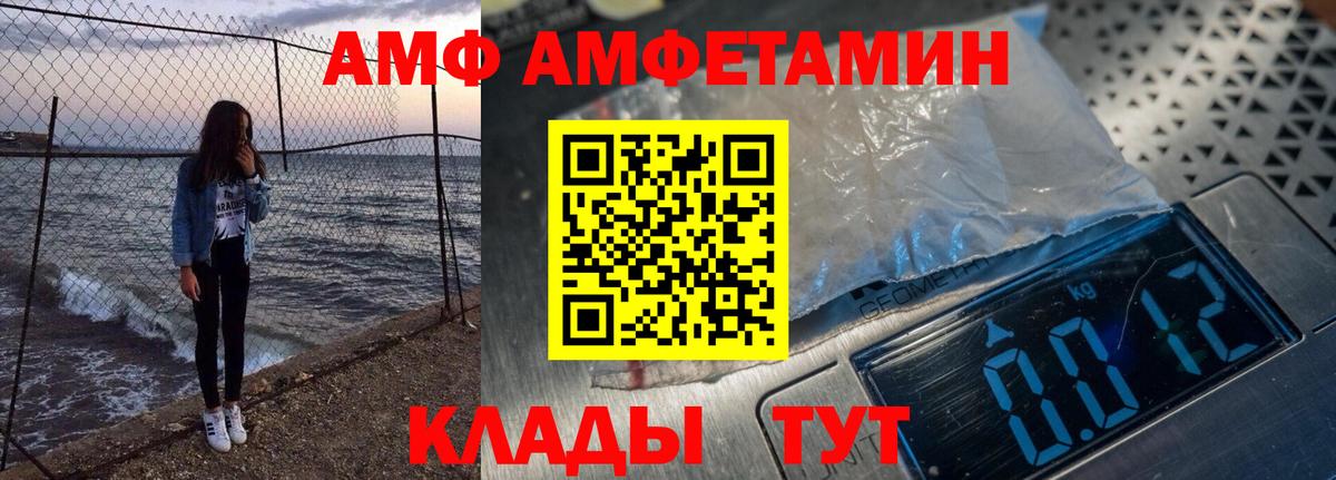 АМФ Premium Сертолово