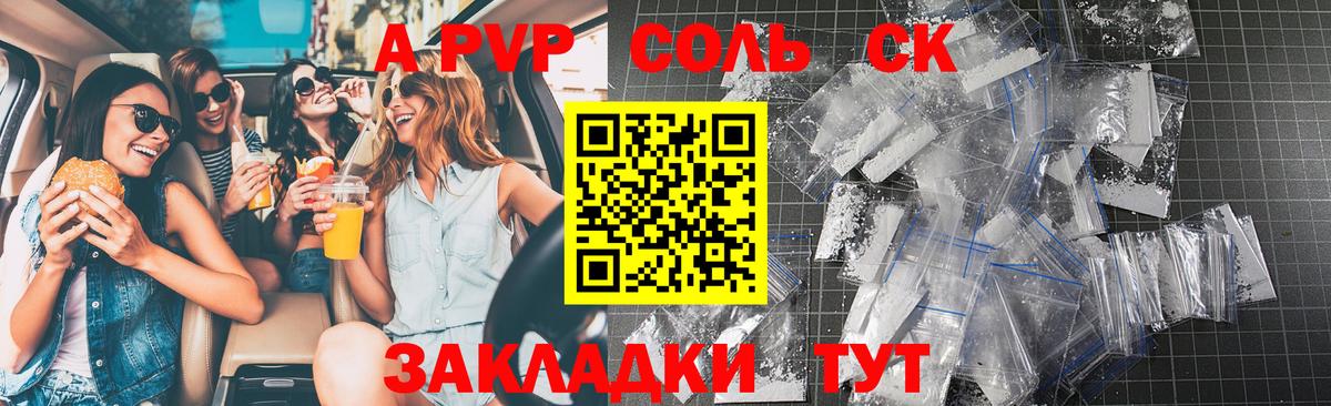 Сертолово  A PVP VHQ  Вход с VPN  Альфа ПВП СК 