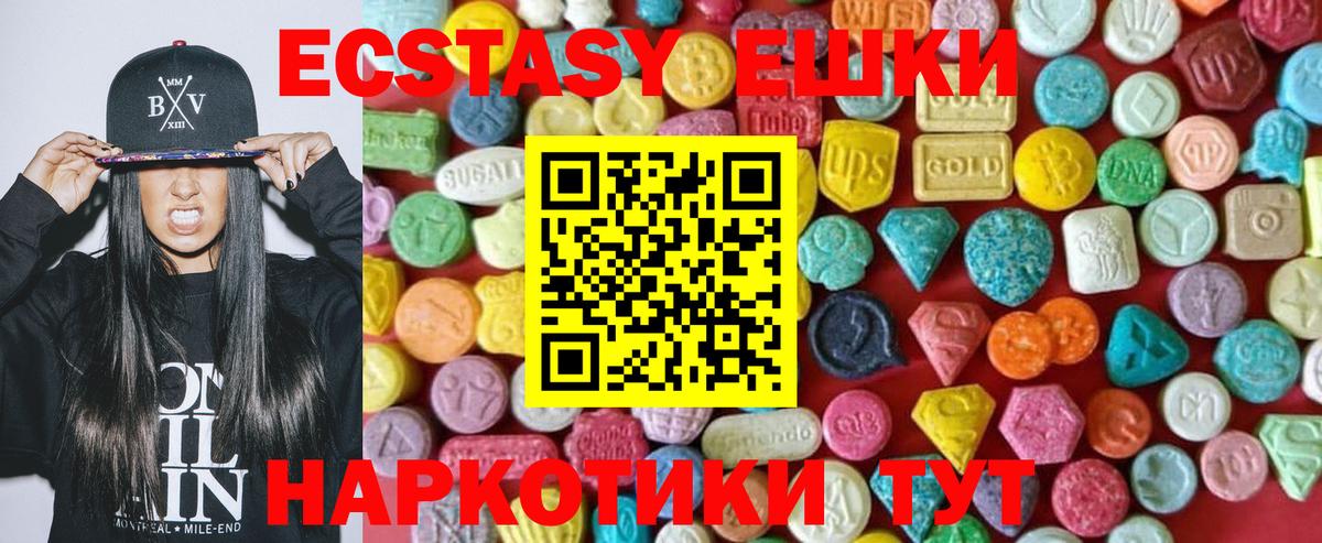 ЭКСТАЗИ louis Vuitton Сертолово