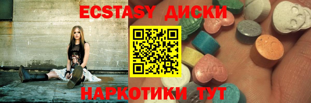 Экстази TESLA  Экстази бентли  Ecstasy  Вход с VPN  Сертолово 