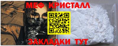 эйфоретик Обь