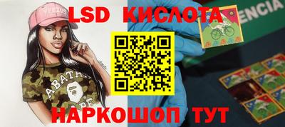 эйфоретик Обь
