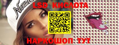 jwh Обнинск