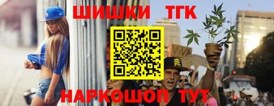 jwh Обнинск