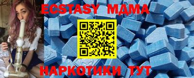 эйфоретик Обь