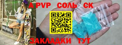 эйфоретик Обь
