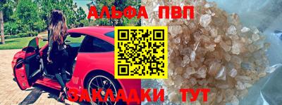 эйфоретик Обь