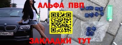 эйфоретик Обь