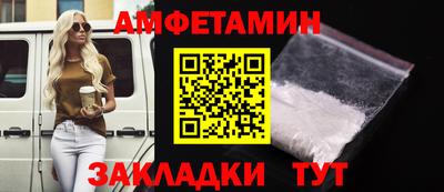 эйфоретик Обь