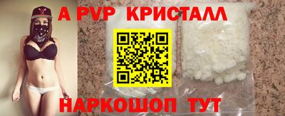 jwh Обнинск