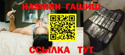 jwh Обнинск