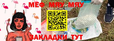 jwh Обнинск