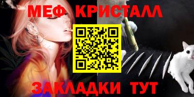 эйфоретик Обь