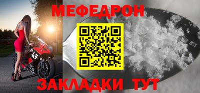 jwh Обнинск