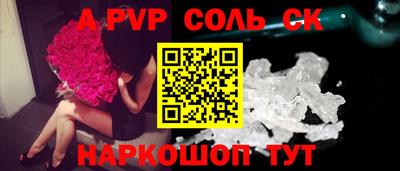 эйфоретик Обь