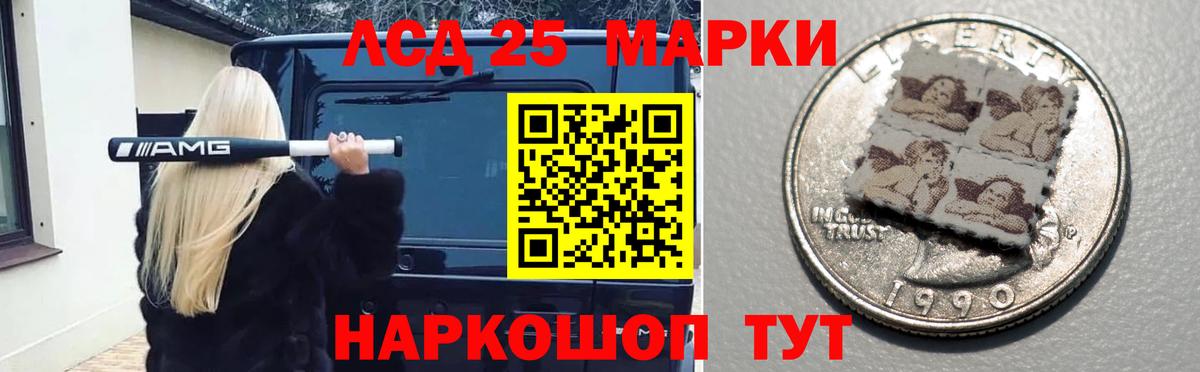 LSD-25 экстази ecstasy  ЛСД экстази кислота  LSD-25 экстази  Сертолово  Вход с VPN 