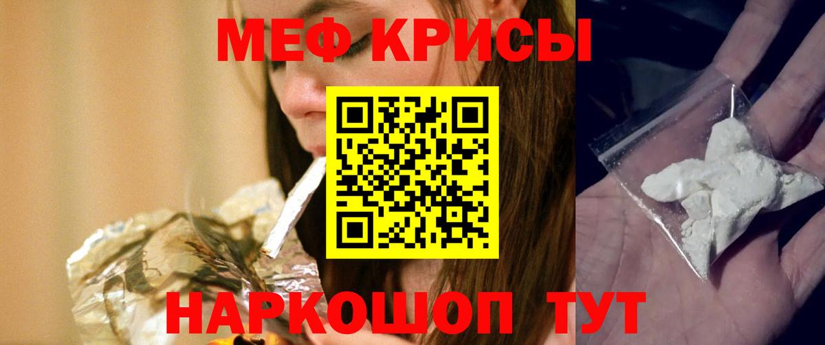 МЕФ мука Сертолово