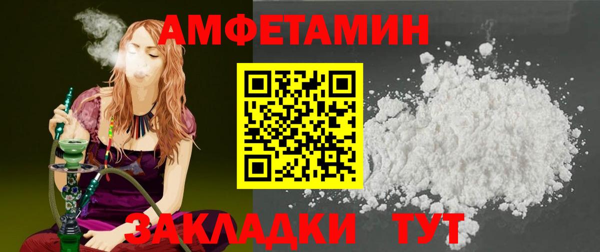 Сертолово  Метамфетамин кристалл  Метамфетамин кристалл  Вход с VPN 