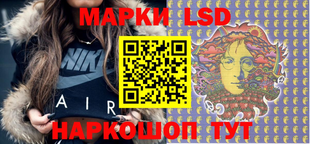 Марки NBOMe 1,5мг  Вход с VPN  Сертолово 